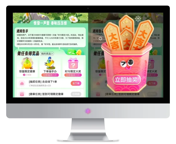 饿了么时令官抽实物周边手办