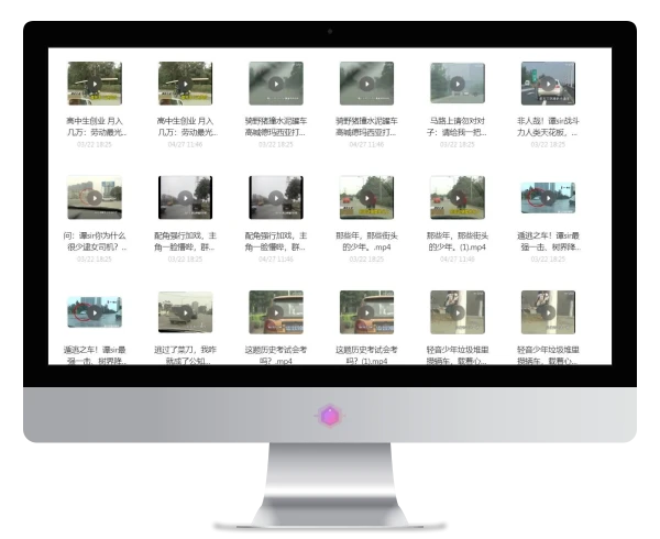 综艺节目天花板 谭谈交通100集