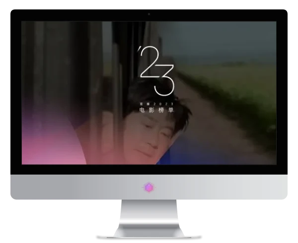 豆瓣2023年度电影榜单资源排行榜