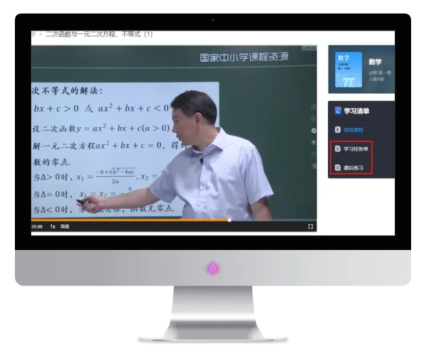 国家宝贵免费的精品学习平台