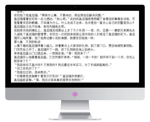 出书了？狂飙原著小说完结版