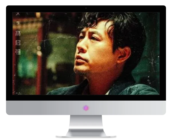 《狂飙》原著删减真实大结局泪目了！