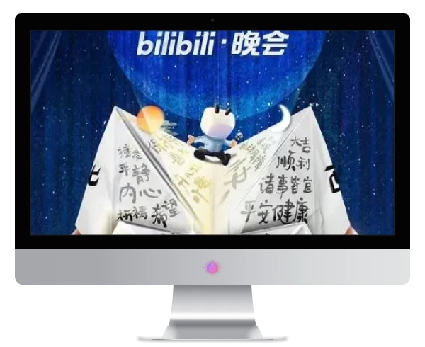 2023各大卫视平台跨年演唱会