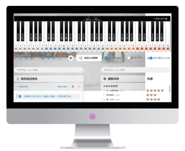 发现个超好玩的网页弹钢琴