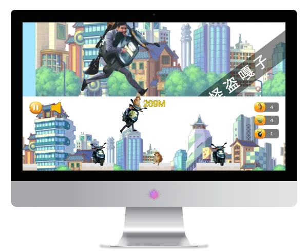 嘎子酷跑游戏 怪盗嘎子V1.3版