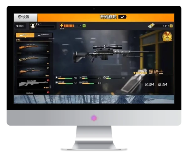 闯关射击游戏 猎鹿2:狩猎季节