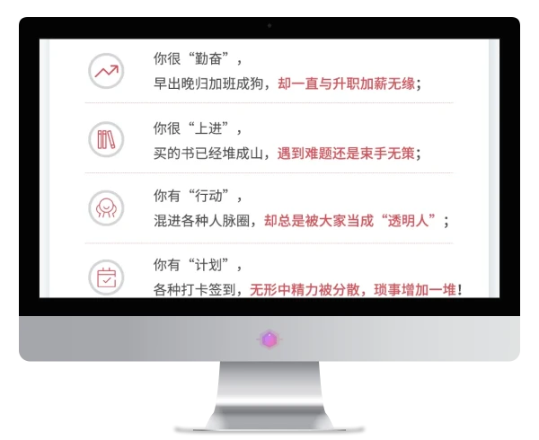 哈佛思维让你聪明别人10倍