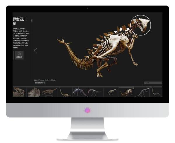 线上博物馆足不出户看古迹