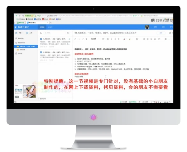 U盘重装系统到电脑系统维修