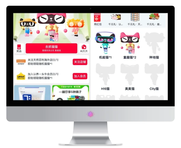 淘宝猫猫每天浏览抽购物红包